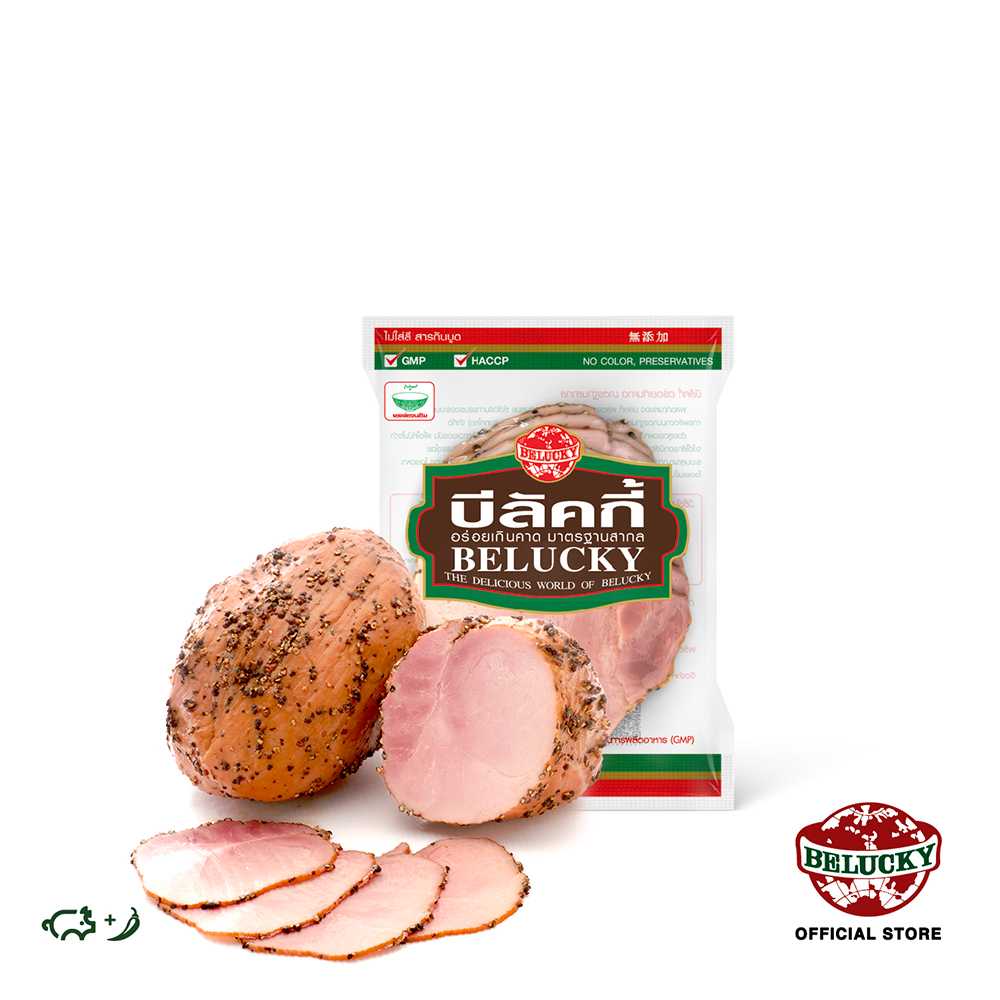 Belucky บีลัคกี้ Pepper Ham เปปเปอร์แฮม ( 200g / 1,000g / 1.5kg )
