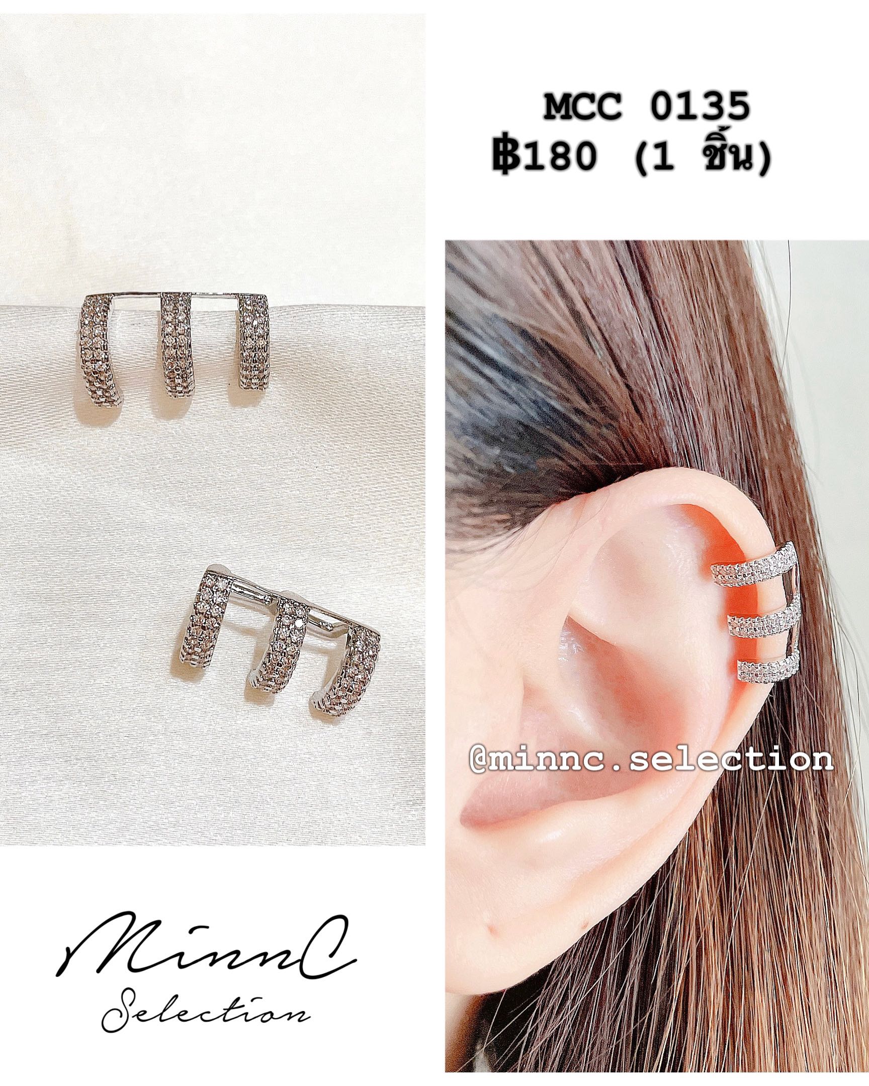 🌙Ear-cuff: MCC 0135