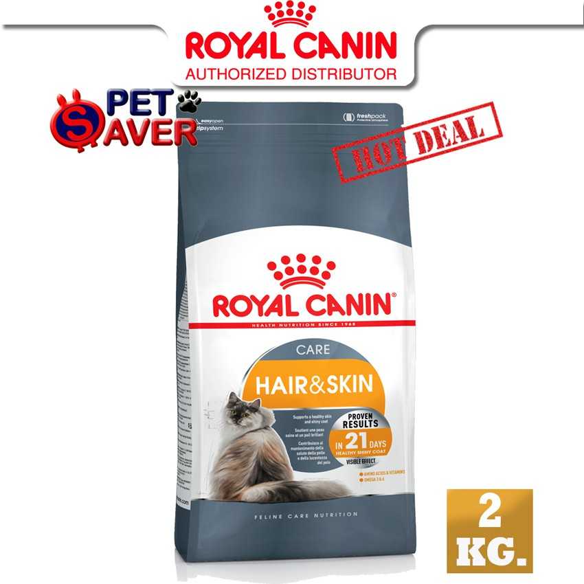 Royal Canin Hair & Skin 2Kg  อาหาร แมวโต เน้น บำรุงขน และ ผิวหนัง hair&skin 2 kg