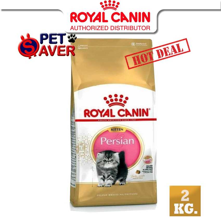 Royal Canin kitten persian 2kg อาหาร ลูกแมว พันธุ์ เปอร์เซีย persia 2 kg