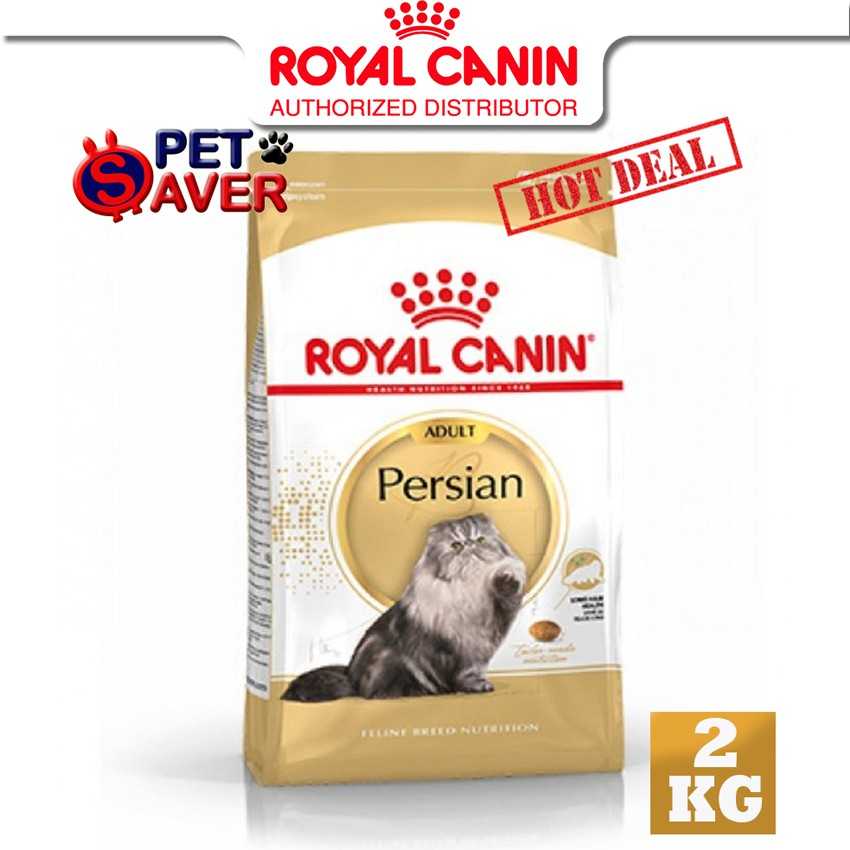 Royal Canin Persian 2kg  สูตร แมวโต เปอร์เซีย 2 kg persia