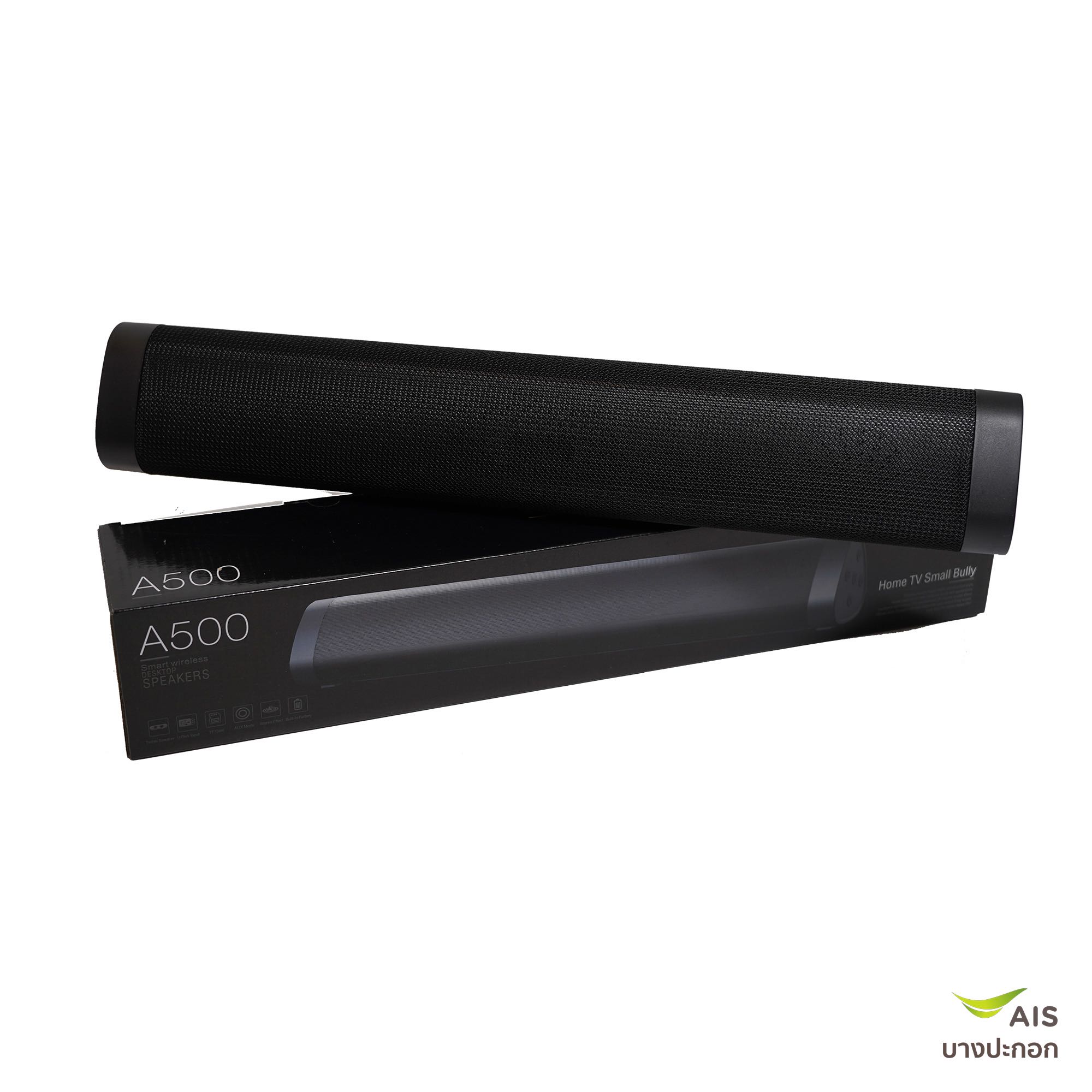 Wireless Speaker / ลำโพงบลูทูธ