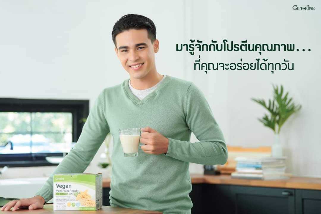 วีแกน มัลติ แพลนท์ โปรตีน สูตรไม่หวาน Vegan Multi Plant Protein Unsweetened Formula