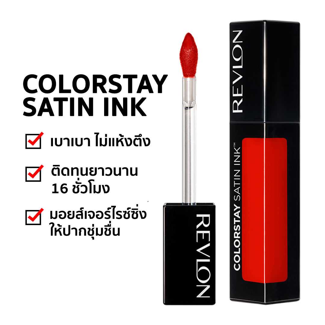 REVLON COLORSTAY SATIN INK LIQUID LIPCOLOR