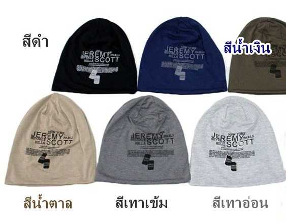หมวกผ้าทรงบีนนี่ แฟชั่นหน้าร้อน