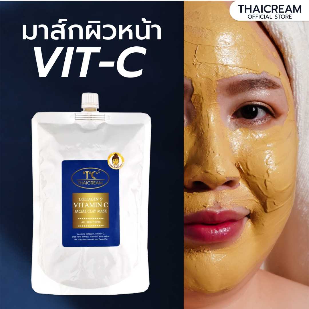 ไทยครีม มาส์กคอลลาเจน วิตซี มาร์คหน้า มาส์กหน้า thaicream collagen & vitamin c facial clay mask spa