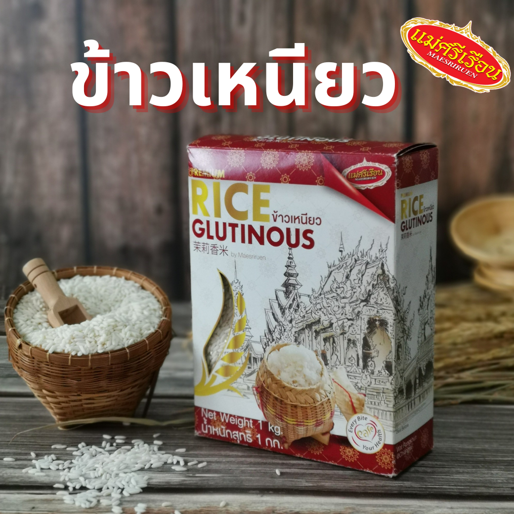 ข้าวเหนียว ขนาด 1 กก.