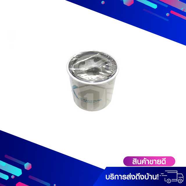 กรองน้ำมันไฮดรอลิค