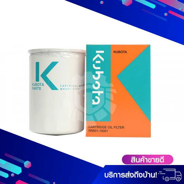 กรองน้ำมันไฮดรอลิค