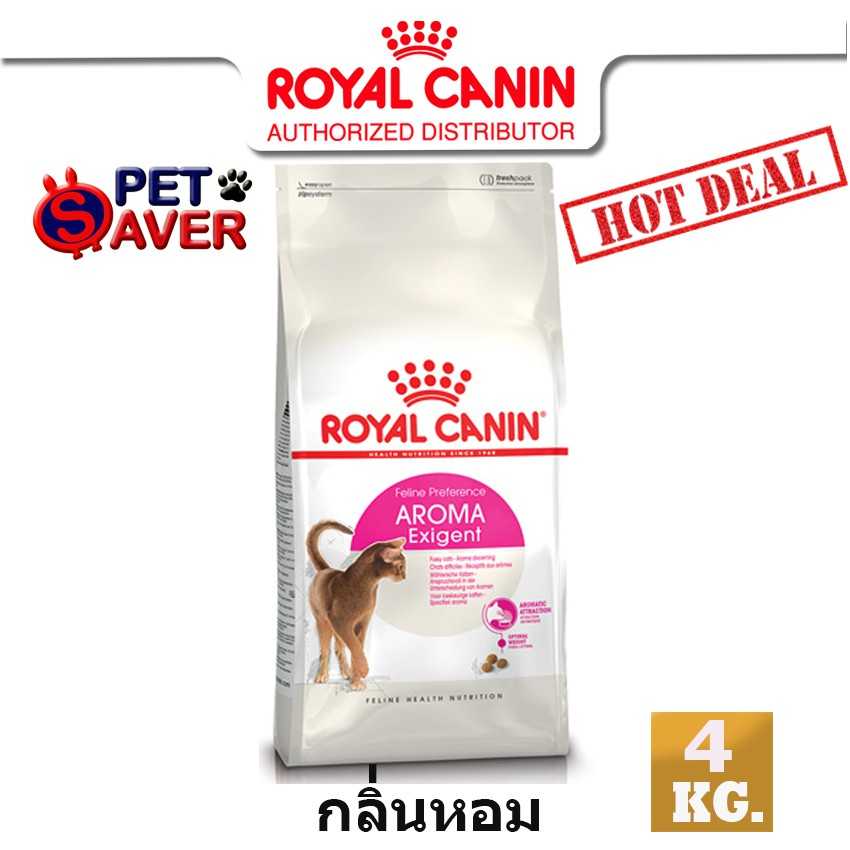Royal Canin Exigent Aroma 4kg  อาหารแมว สูตรแมวกินยาก 4กก.