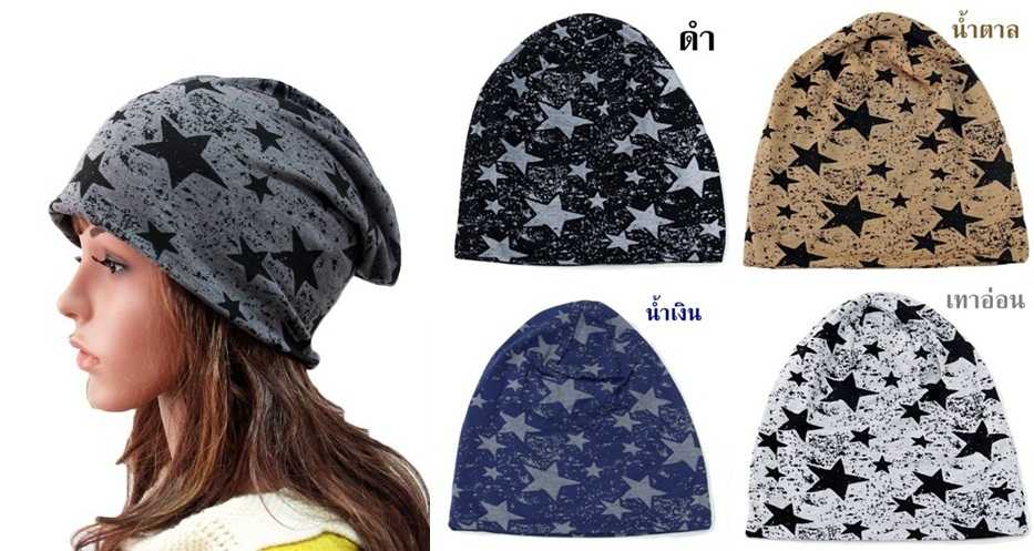 หมวกผ้าลายดาว (พร้อมส่ง)