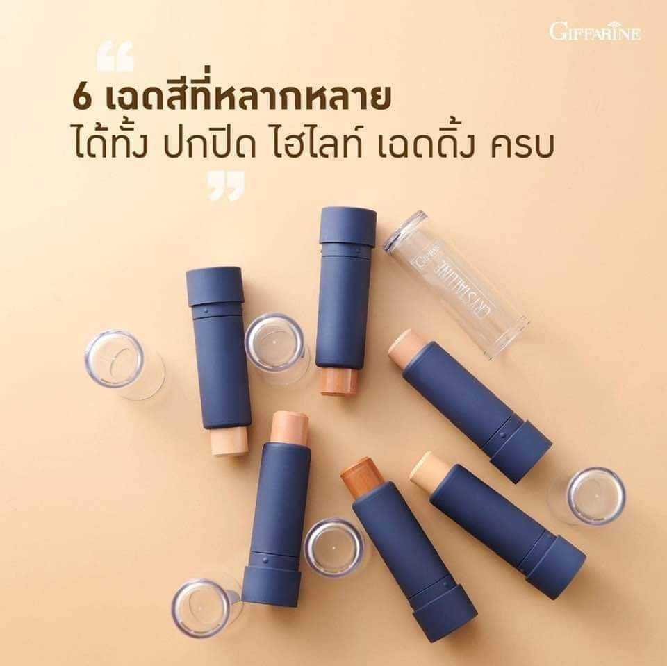 รองพื้นชนิดแท่ง คริสตัลลีน เอฟเอส 32  12832