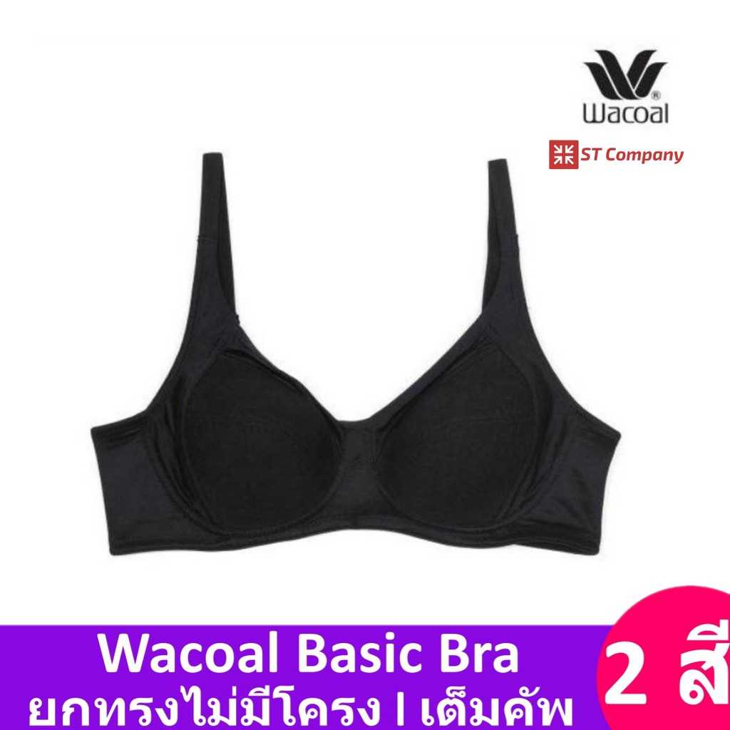 ชุดชั้นใน/เสื้อใน วาโก้ Wacoal Basic Bra รุ่น WB9M19  ไม่มีโครง Wireless Bra 2 ตะขอ บรา ยกทรง