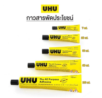 UHU กาวอเนกประสงค์ 7 / 20 / 35 / 60 /125 ml.