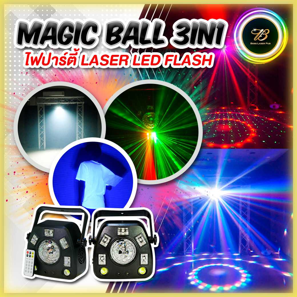 Magic Ball Led 3in1
