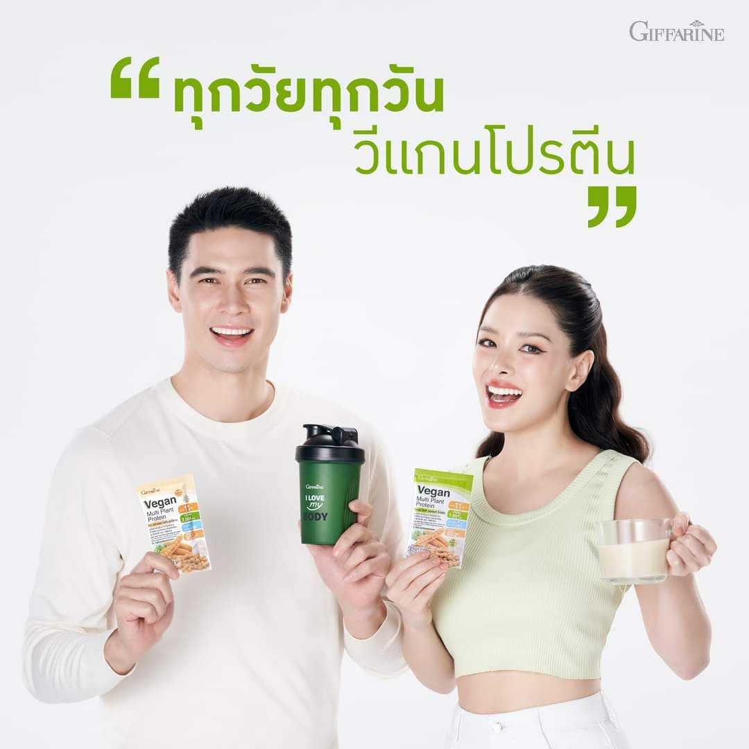 วีแกน มัลติ แพลนท์ โปรตีน 8 ซอง