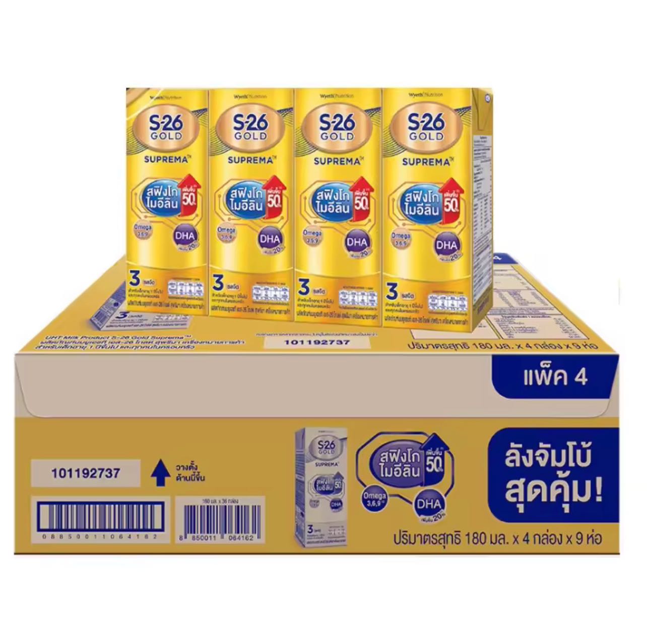 เอส 26 นมกล่องยูเอชที โกลด์ สุพรีม แพ็ค 4 x 9 1 ลัง (36 กล่อง)