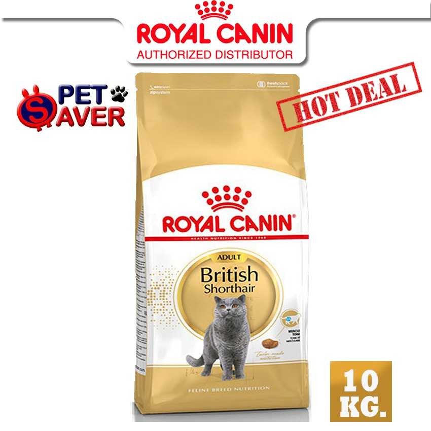 Royal Canin British Short hair 10Kg  อาหาร สำหรับแมวโต พันธุ์ บริติช ชอร์ตแฮร์ 10 kg