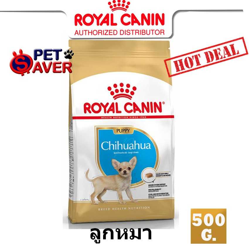 Royal Canin Chihuahuapuppy สูตร สายพันธุ์ลูกชิวาว่า 500g