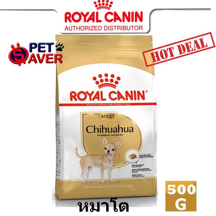 Royal Canin Chihuahua Adult สูตรหมาโต สายพันธุ์ชิวว่า 500g