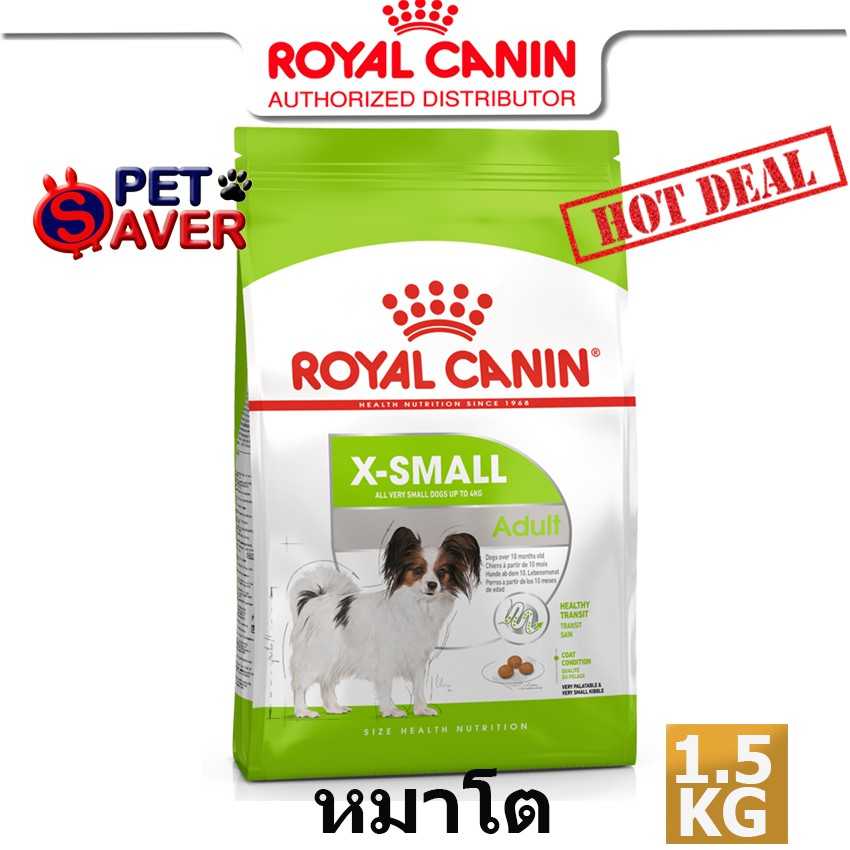 Royal Canin X-small adult สำหรับ สุนัขพันธุ์ทอย เม็ดเล็ก xsmall 1.5 kg