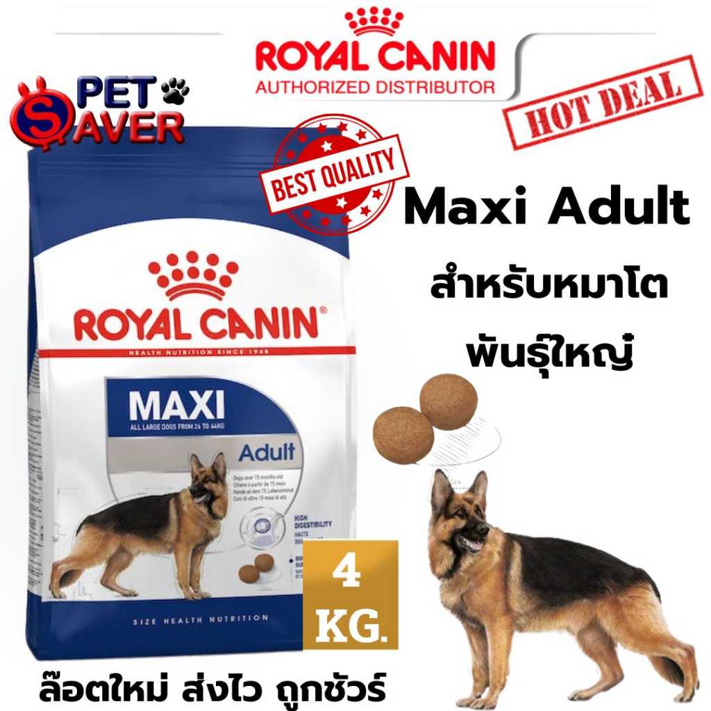 Royal Canin Maxi adult 4kg
