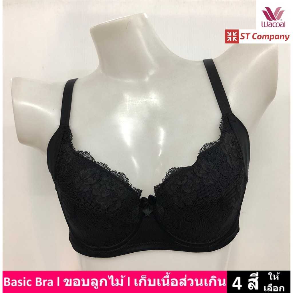 ชุดชั้นใน/เสื้อใน วาโก้ Wacoal Basic Bra รุ่น WB9912  บรา เสริมโครง 4/5 คัพ เก็บกระชับทรง