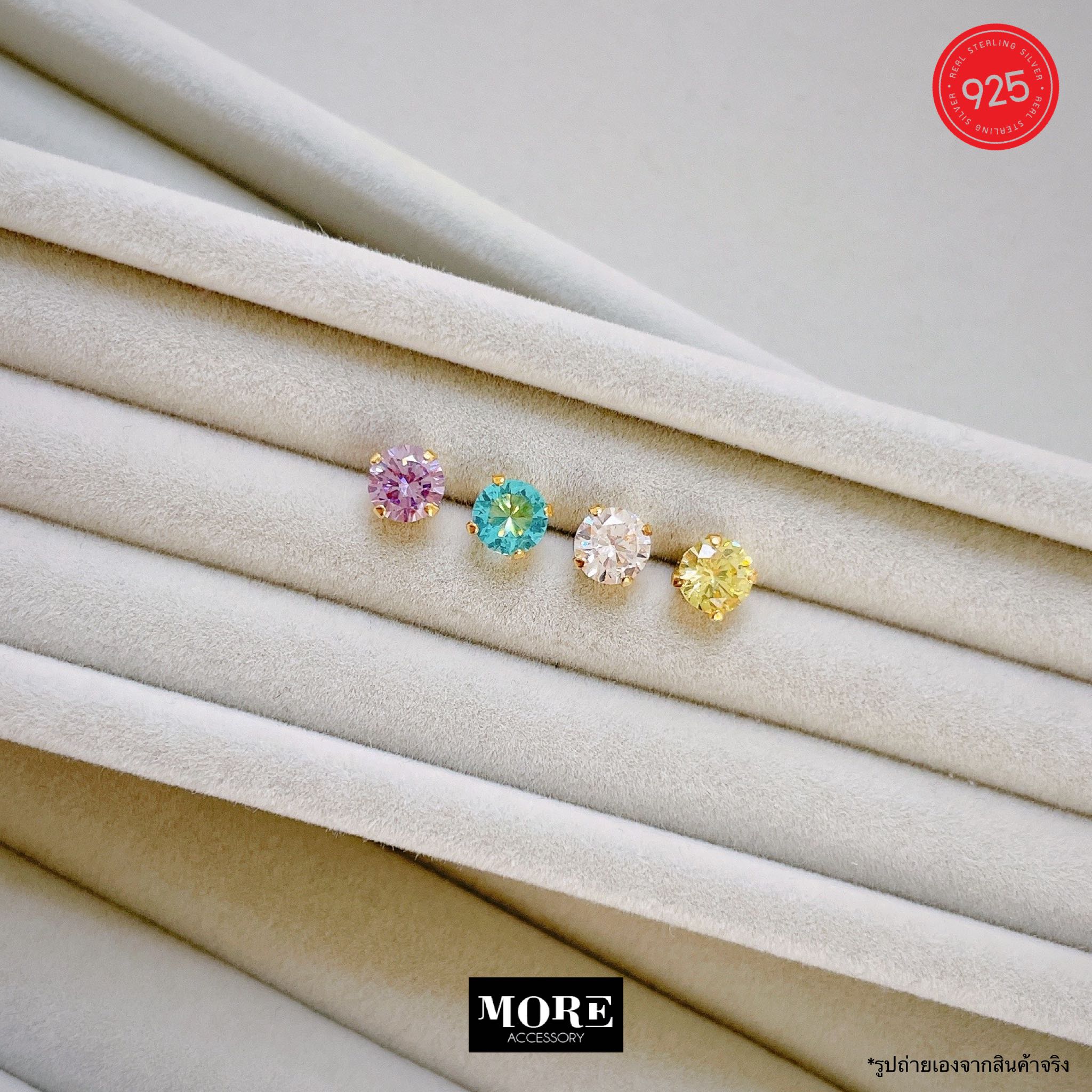Mini Candy Set (925 Silver)