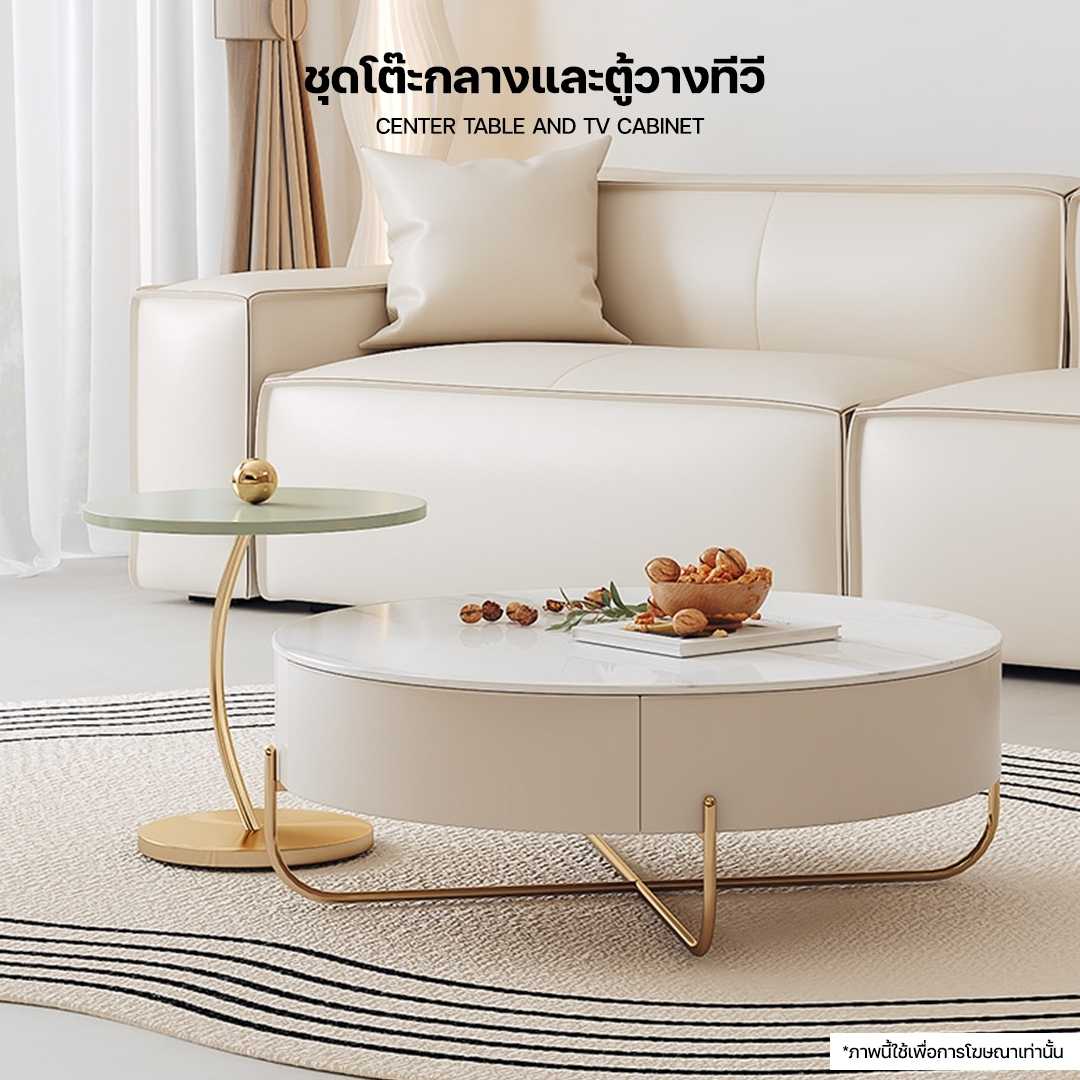 ชุดโต๊ะกลางและตู้วางทีวี สไตล์โมเดิร์นลัคชูรี