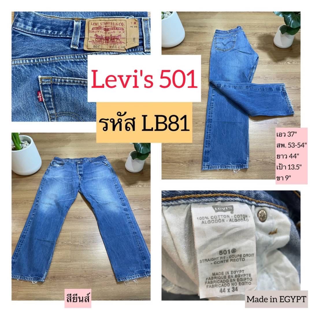 Levi’s 501 เอว 37(LB81)