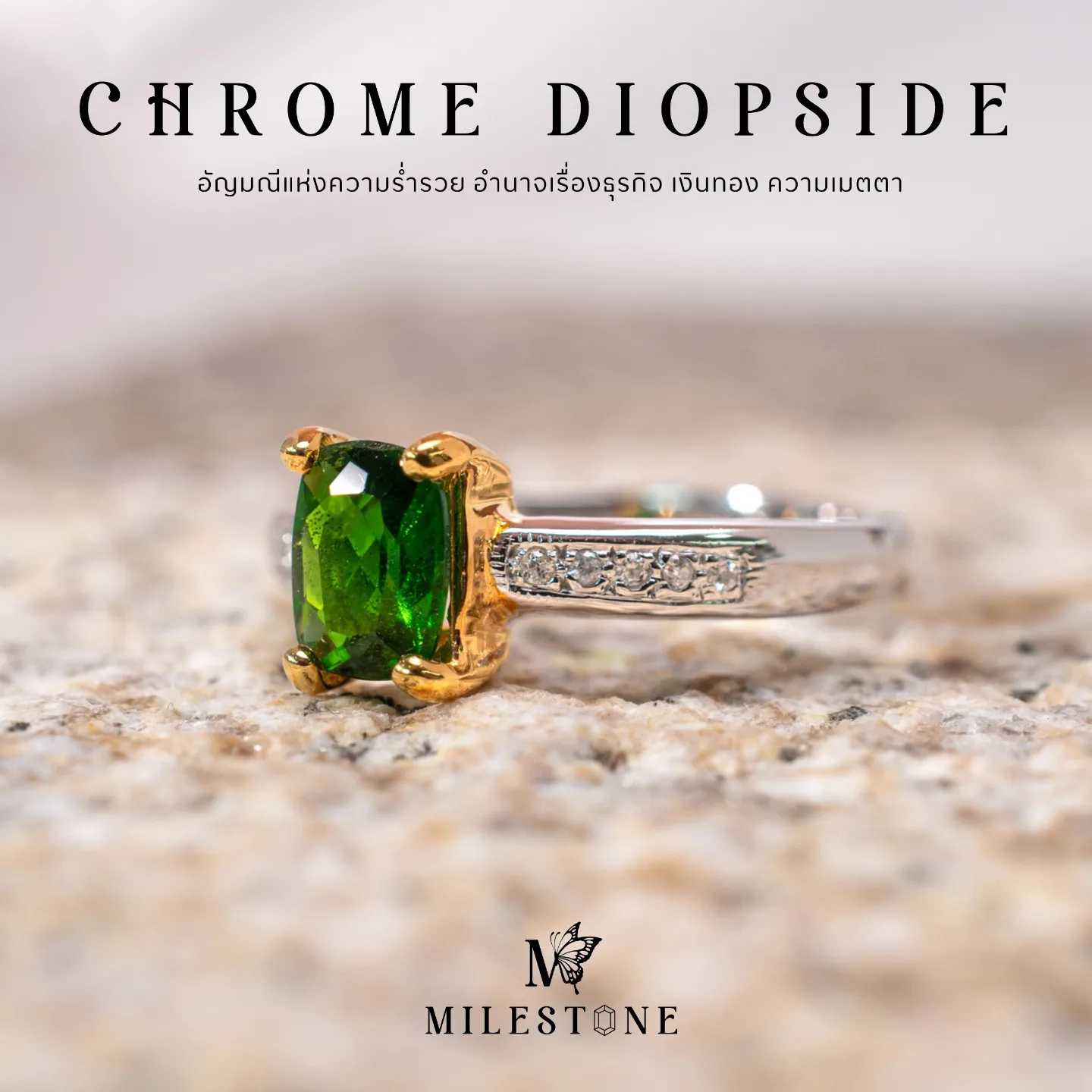 Milestone Elegant Collection 