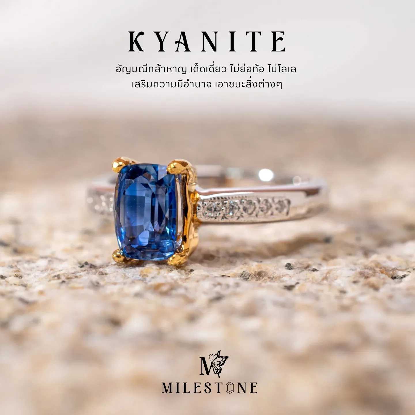 Milestone Elegant Collection 