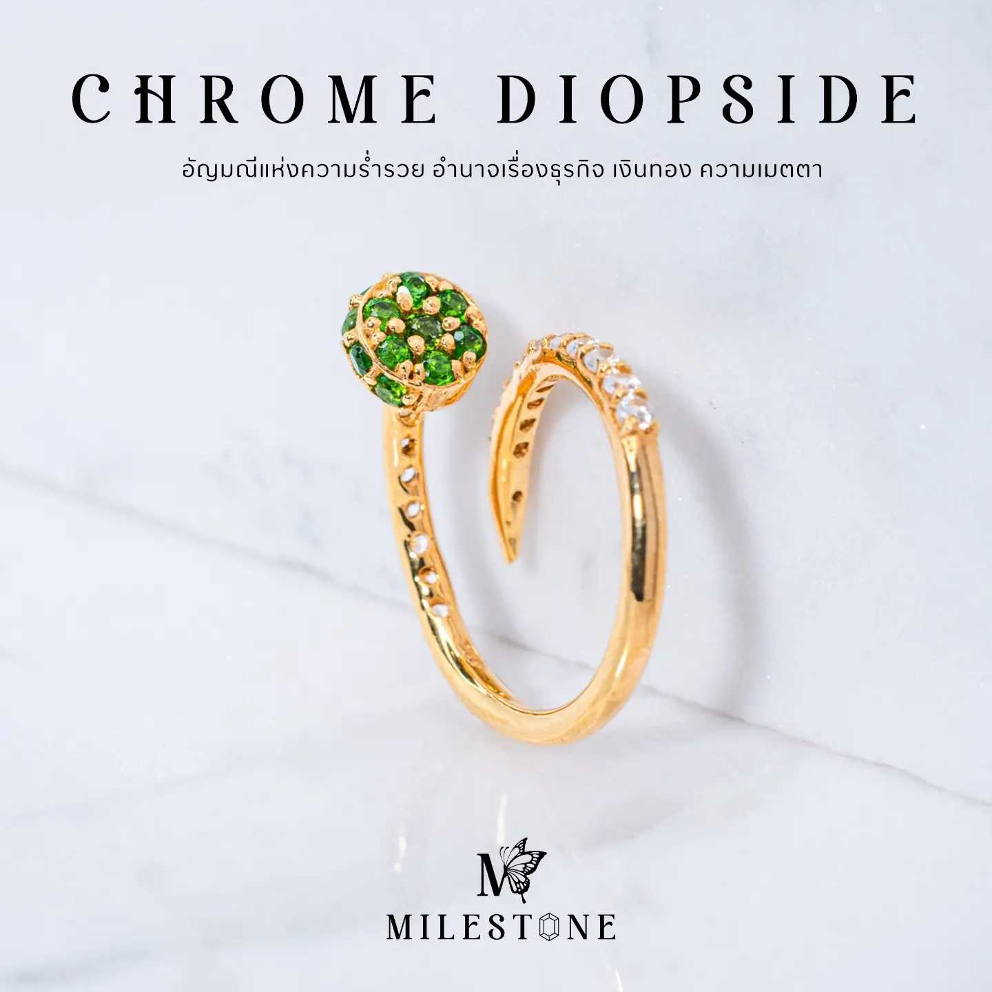 Milestone Unique Collection 