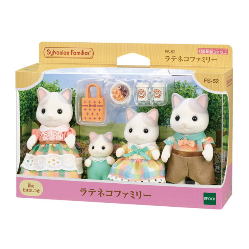 FS-52 Sylvanian Families Latte Cat Family ครอบครัวลาเต้แคท