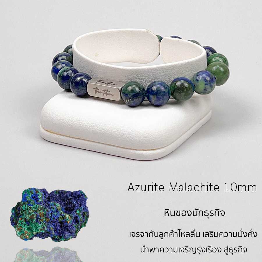 กำไลหิน The Totem Azurite Malachite Signature Bracelet ธุรกิจ เจรจา