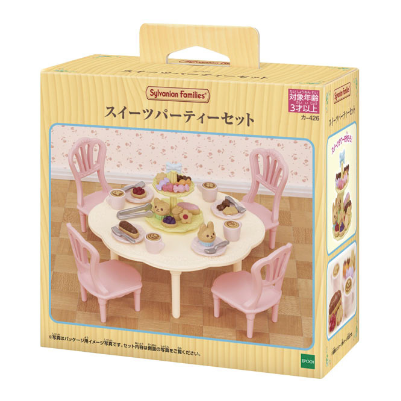 KA-426 Sylvanian Families Dessert Sweets Party Set (Table Chairs 2023) ชุดปาร์ตี้ขนมหวาน