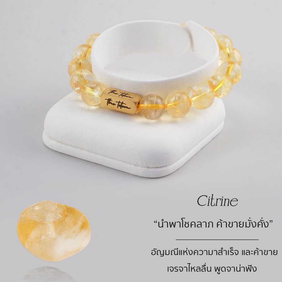 กำไลหิน The Totem Citrine Signature Bracelet