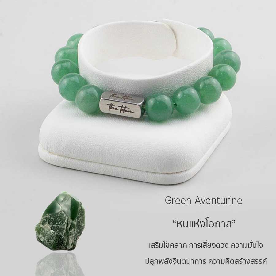 Green Aventurine Stone Signature Bracelet