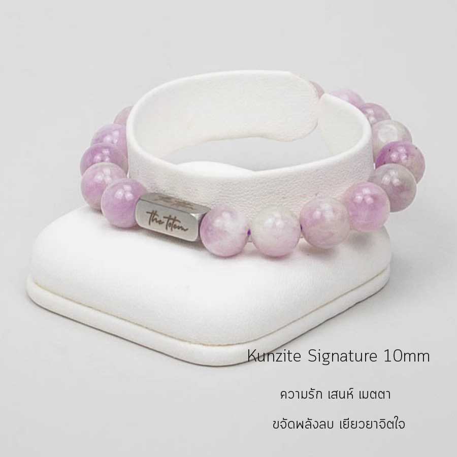 กำไลหิน The Totem Kunzite Signature Bracelet
