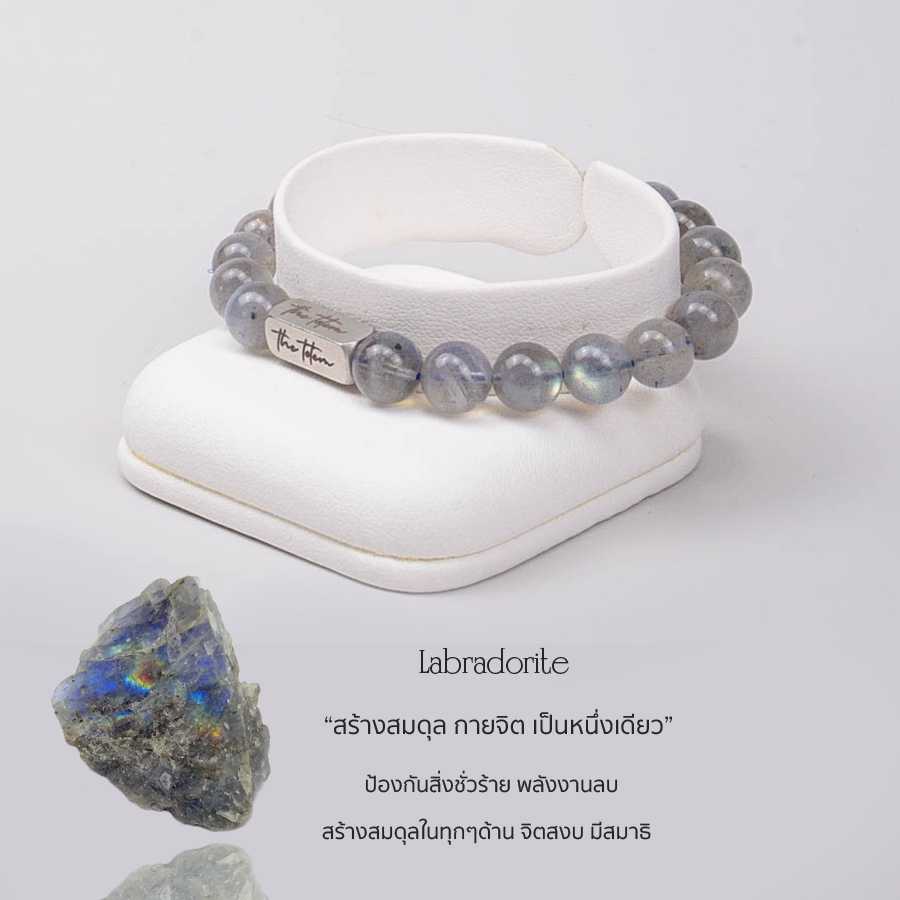 กำไลหิน The Totem Labradorite Signature Bracelet