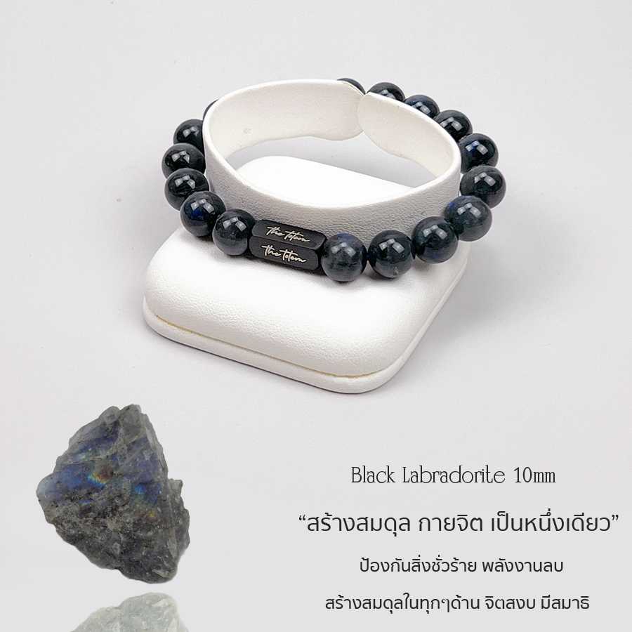 กำไลหิน The Totem Black Labradorite Signature Bracelet