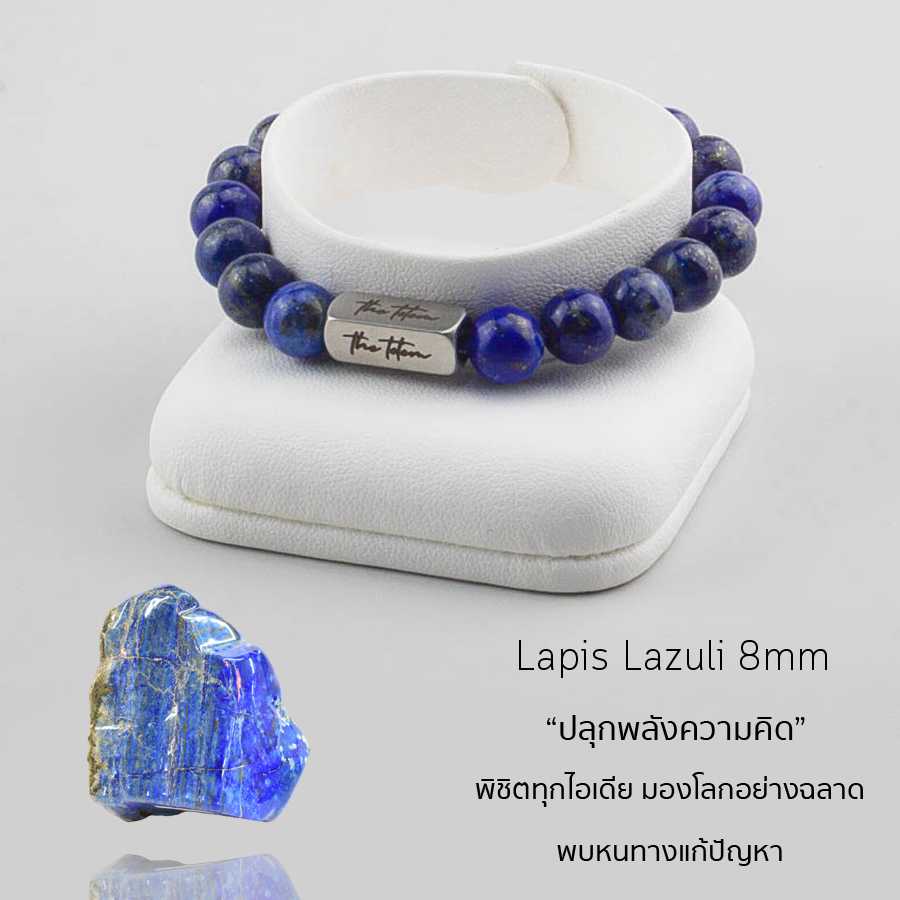 กำไลหิน The Totem Lapis Lazuli Stone Signature Bracelet