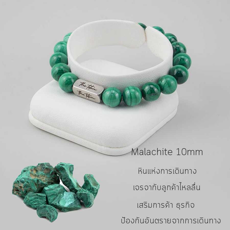 กำไลหิน The Totem Malachite Signature Bracelet
