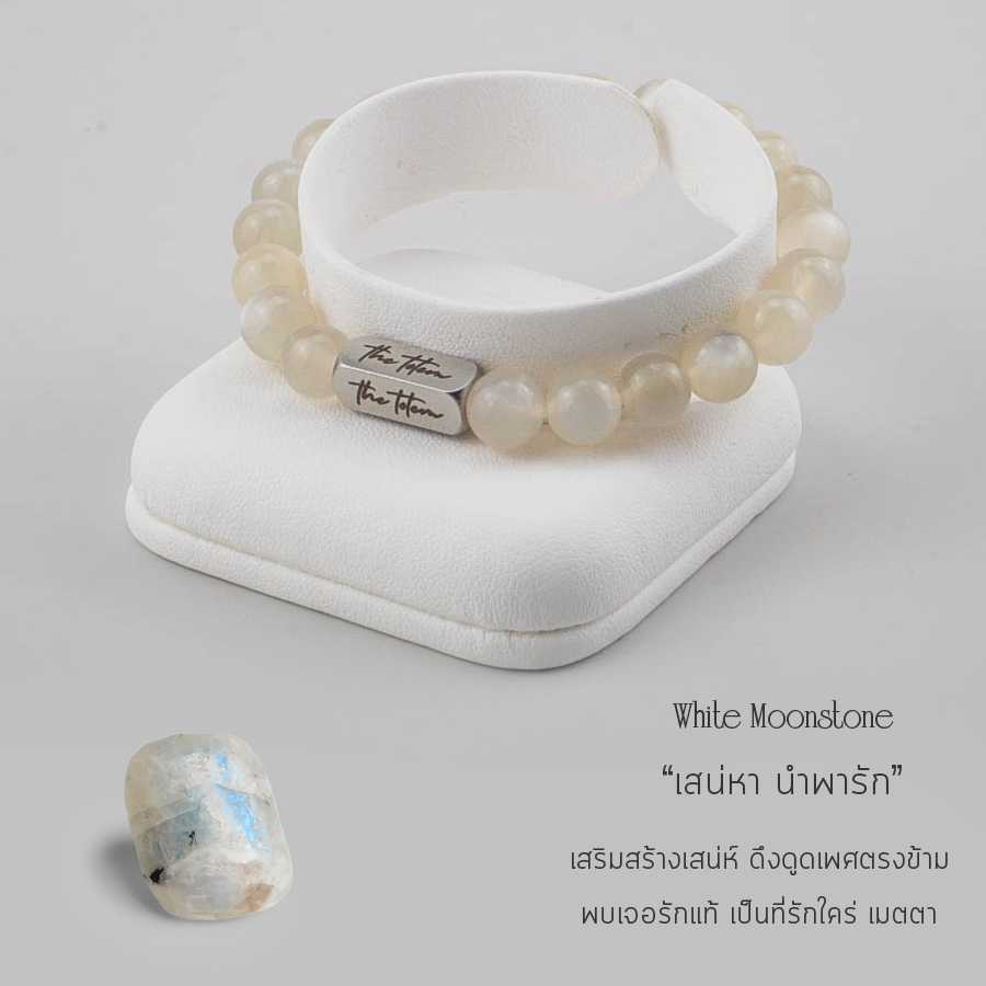 กำไลหิน The Totem White Moonstone Signature Bracelet