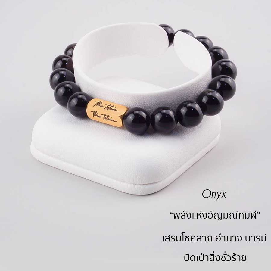กำไลหิน The Totem Onyx Signature Bracelet