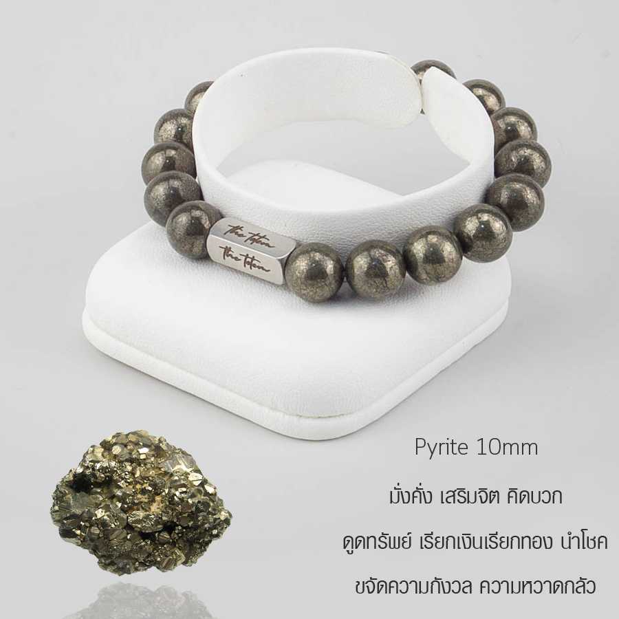 กำไลหิน The Totem Pyrite Signature Bracelet