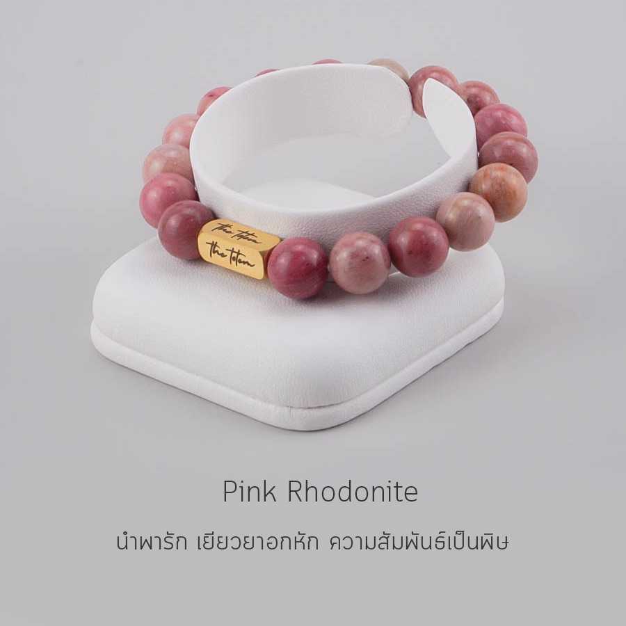 กำไลหิน The Totem Pink Rhodonite Signature Bracelet