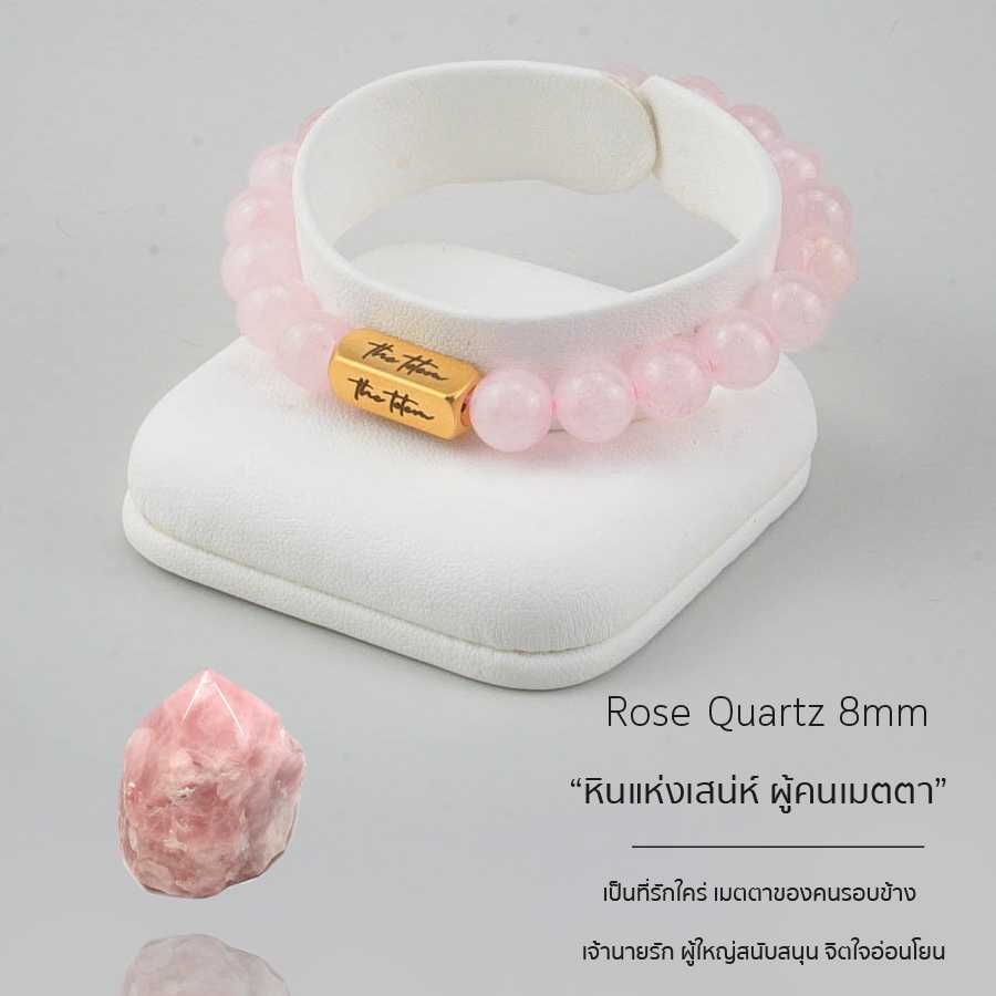 กำไลหิน The Totem Rose Quartz Signature Bracelet