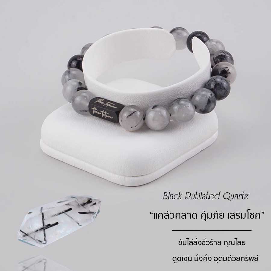 กำไลหิน The Totem Black Rutilated Quartz Signature Bracelet