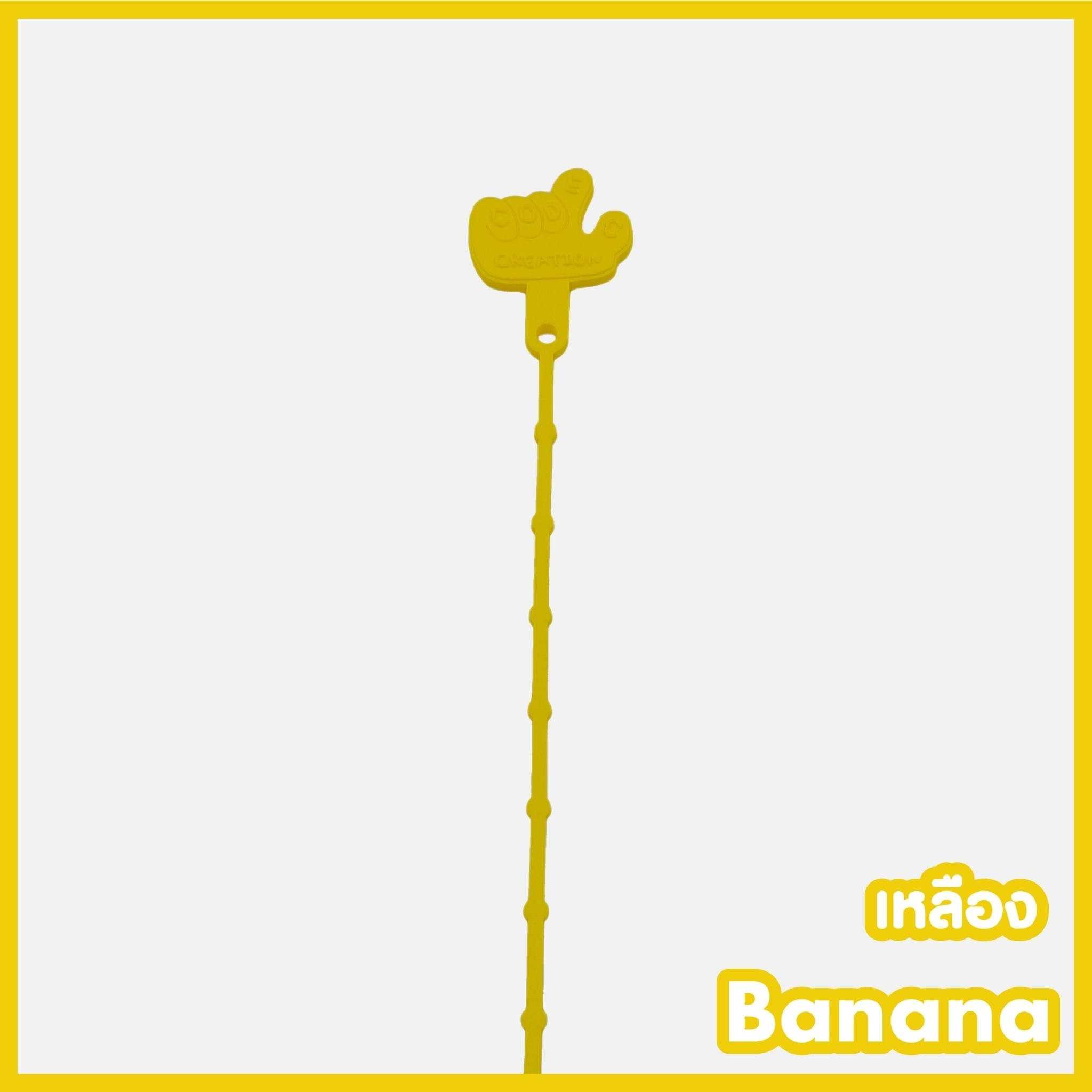 Codec Rubber String - Banana
